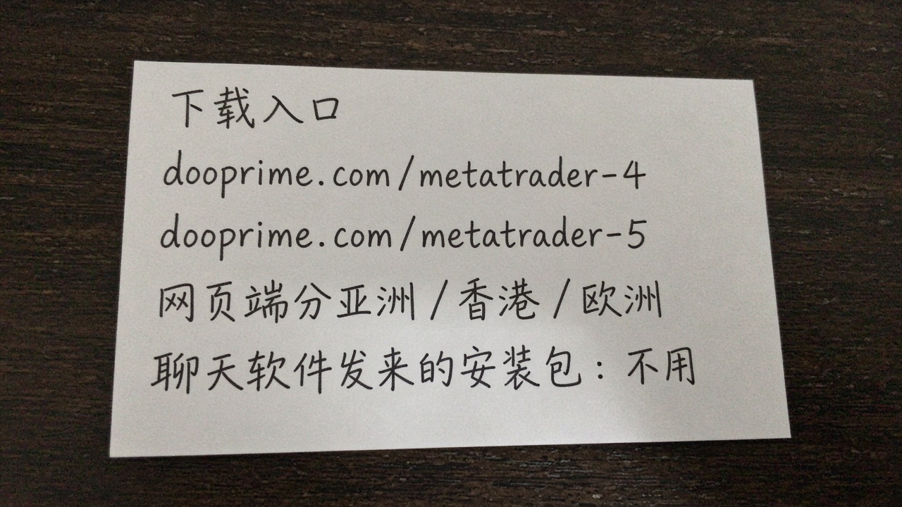 dprime-mt-download-sources.png